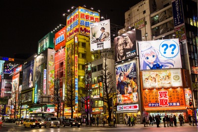 Picture of Tokyo, Japan.